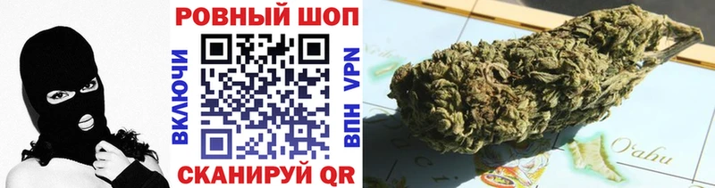 Магазин наркотиков Ковров ГАШИШ  APVP  Кокаин  Мефедрон  МАРИХУАНА 