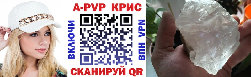 Alpha PVP СК КРИС  маркетплейс наркотические препараты  Ковров  цена  