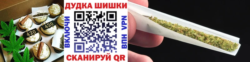 Cannafood конопля  Ковров 