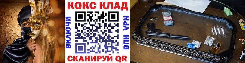 omg зеркало Ковров КОКАИН Эквадор