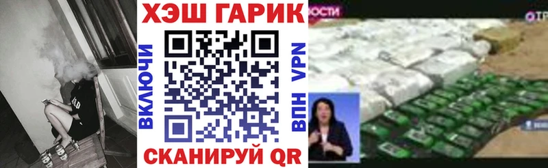 ГАШ гашик Ковров