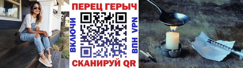 ГЕРОИН Heroin Ковров