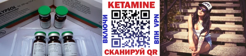 как найти закладки  Ковров  КЕТАМИН ketamine 