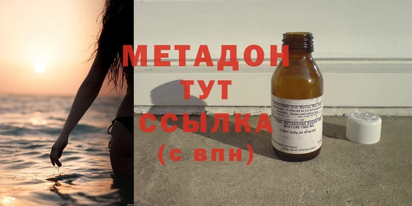 мескалин Елабуга