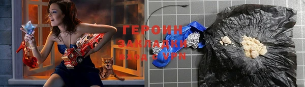 мескалин Дмитровск