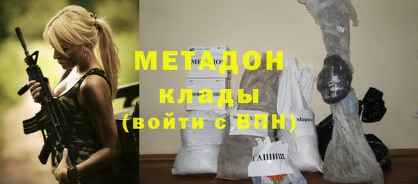 мескалин Дмитровск