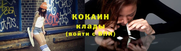 кокаин колумбия Дмитриев