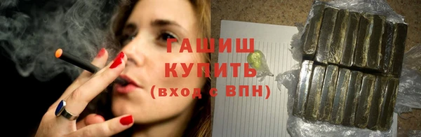 мескалин Елабуга