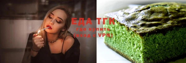 бутик Ельня