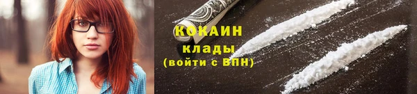 бутик Ельня
