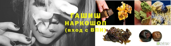 мескалин Дмитровск