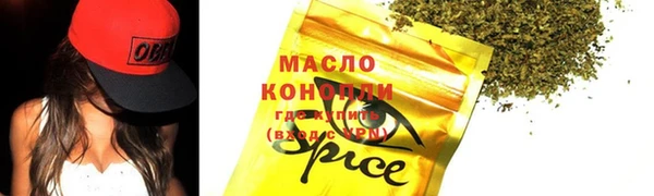 мескалин Елабуга
