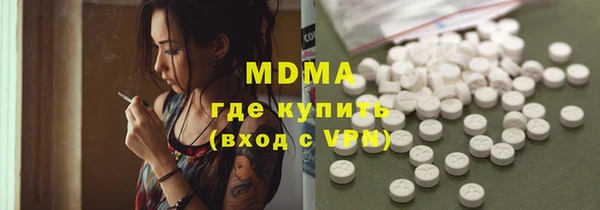 бутик Ельня