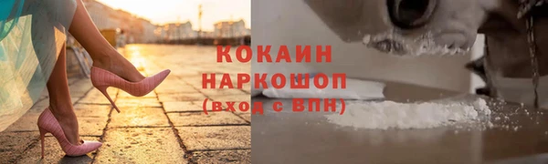 мескалин Дмитровск