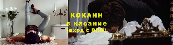 мескалин Дмитровск