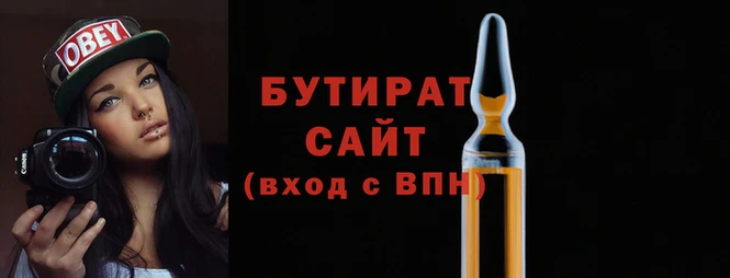 мескалин Елабуга