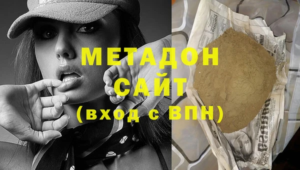 мескалин Дмитровск