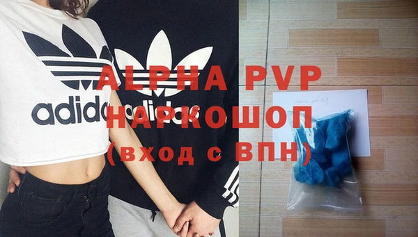 мескалин Елабуга