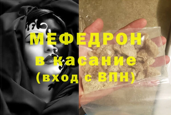 мескалин Елабуга