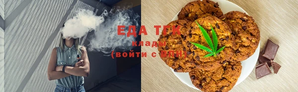 бутик Ельня