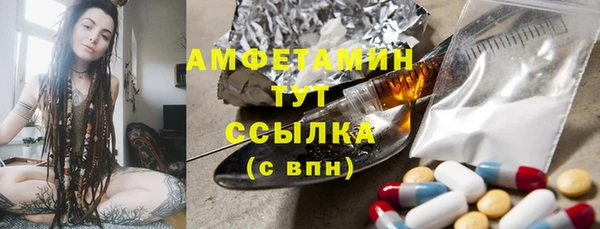 гашиш Заводоуковск