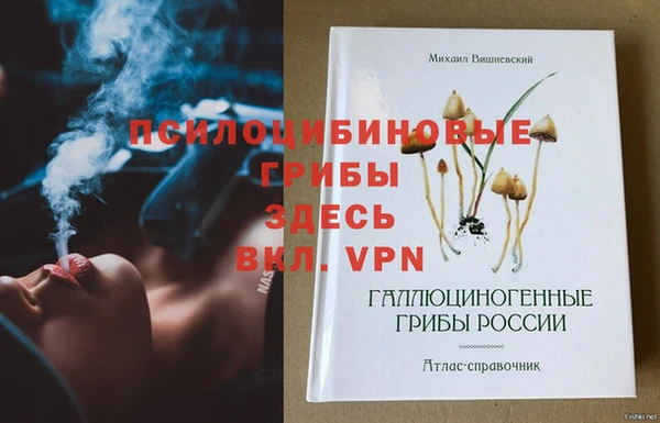 мескалин Дмитровск