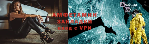 бутик Ельня