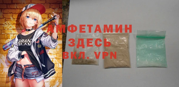 бутик Ельня