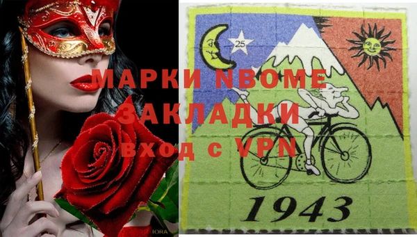 мескалин Елабуга