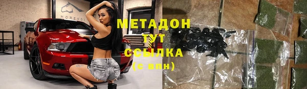 мескалин Дмитровск