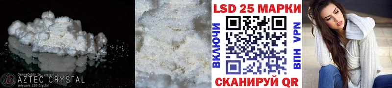 LSD-25 экстази ecstasy  дарнет шоп  kraken ТОР  Ковров 