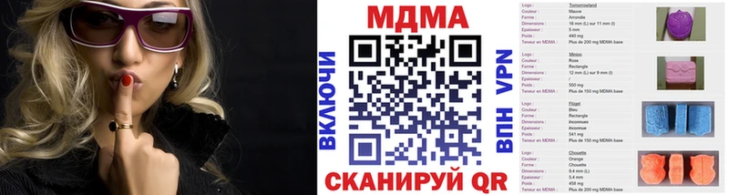 продажа наркотиков  Ковров  МДМА Molly 