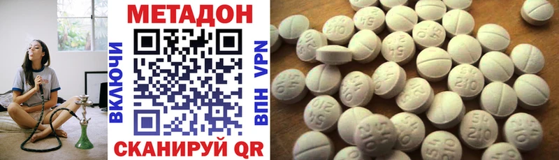 нарко площадка формула  Ковров  МЕТАДОН мёд  как найти наркотики 