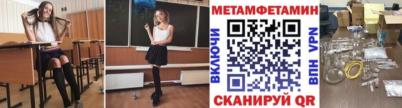 Метамфетамин кристалл Ковров